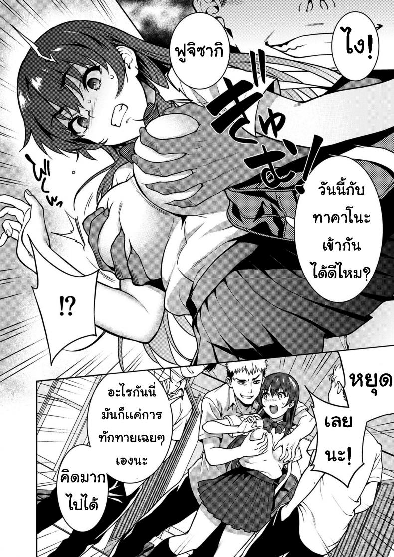 ความลับที่ถูกเก็บไว้ (Tsukimoto Kizuki)] Akai Shizuku - 16