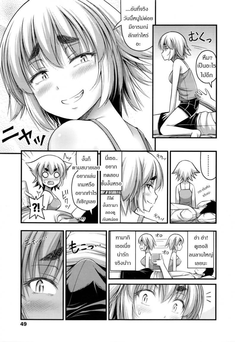 น้องสาวตัวน้อยของผม [Noise] Jiyuu de Kimama na Ore no Imouto l My Carefree Little Sister (COMIC LO 2016-03) - 5