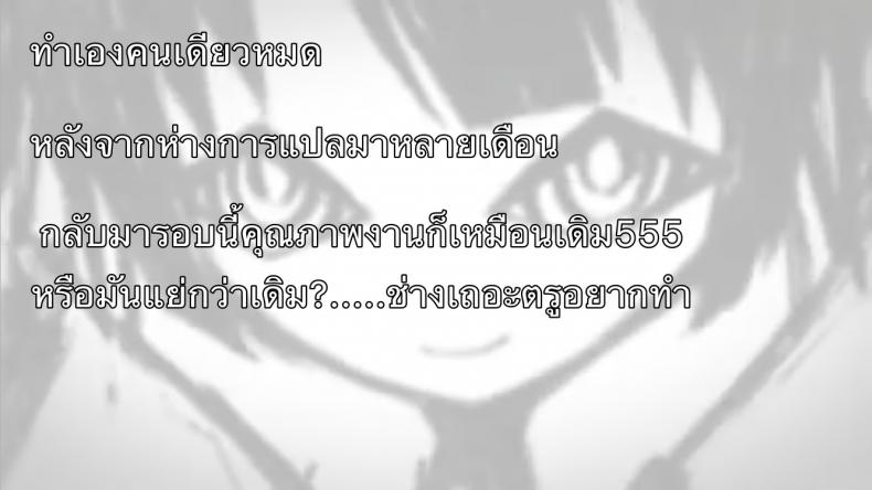 ปลุกเจ้าชายนิทราด้วยลีลาสุดเสียว (C95) [Sasa Chaya (Sasa Sakuno)] HAPPY END (Satsuriku no Tenshi) - 18