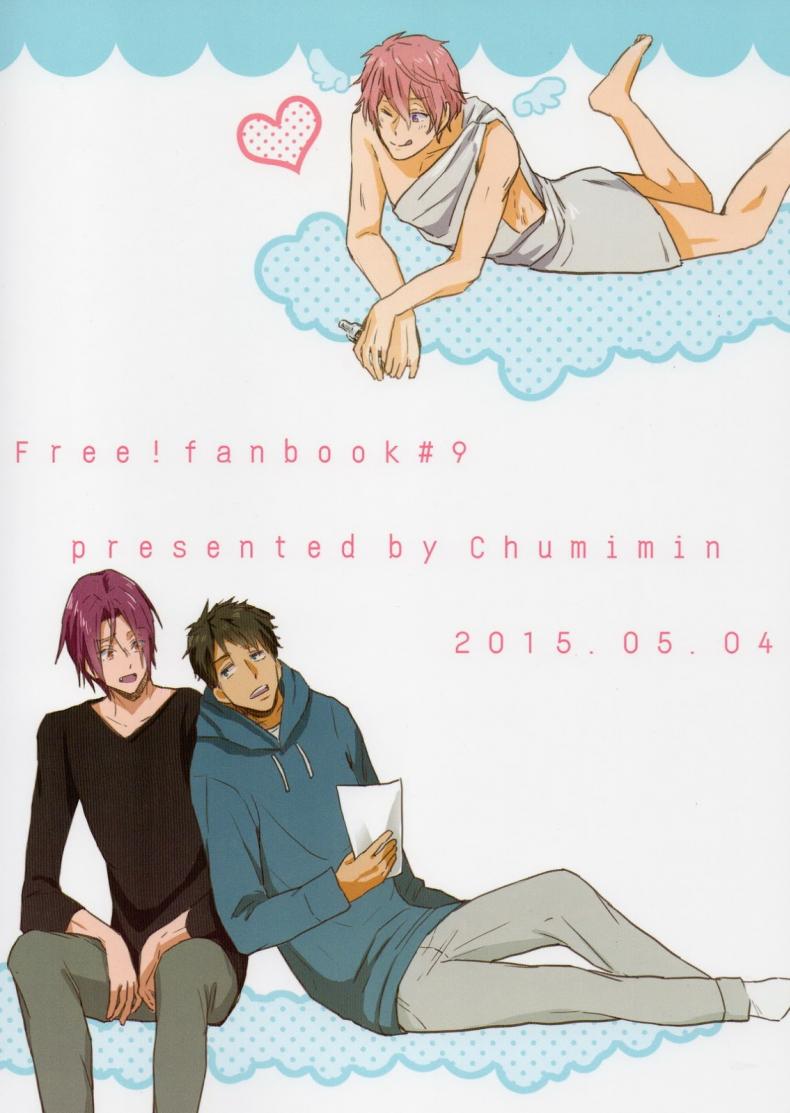 รักแห่งสยาม [Chumimin (Tsutsumi Tsumimi)] Sosuke to Boku no Himitsu - 50