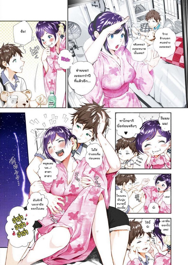 ฤดูร้อนนั้น ฉันถูกเย็ด [Jorori] Natsu to Jun l Summer and Innocence (COMIC HOTMILK 2019-01) - 4