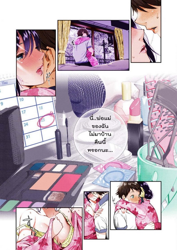 ฤดูร้อนนั้น ฉันถูกเย็ด [Jorori] Natsu to Jun l Summer and Innocence (COMIC HOTMILK 2019-01) - 8