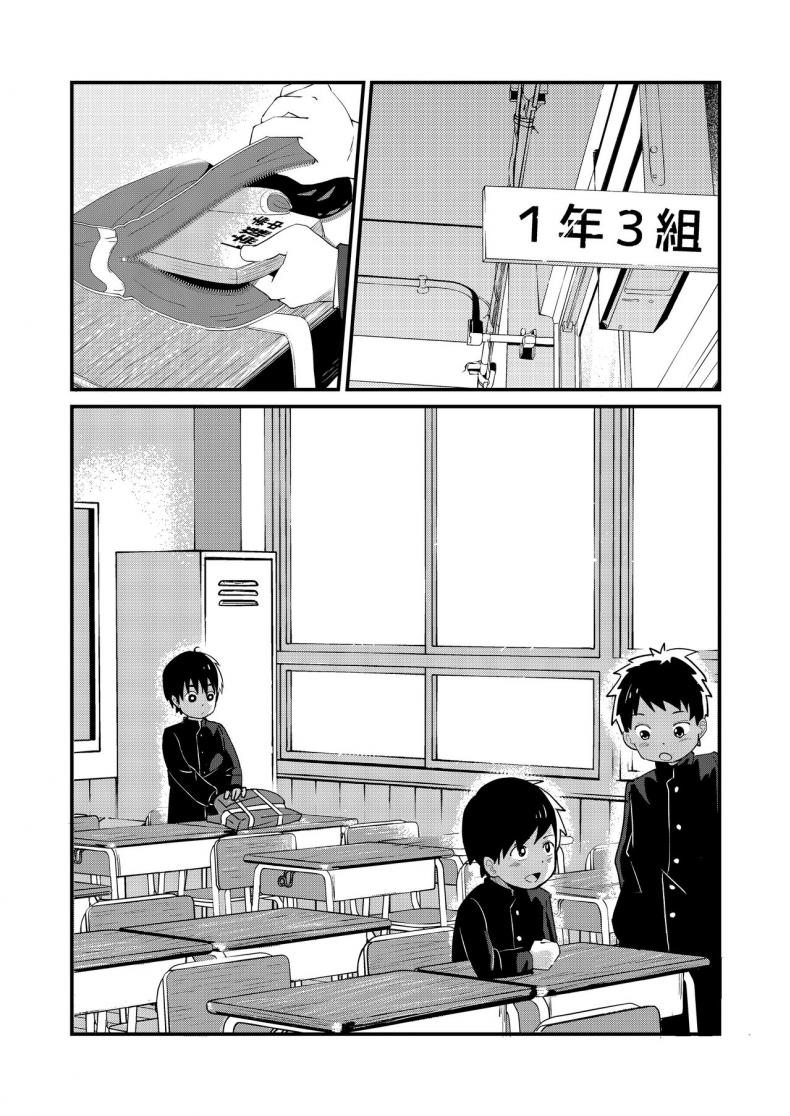 เพื่อนกัน เย็ดกัน ความสัมพันธ์คงเดิม [Koufuku Iinchou (Happy)] Doukyuusei to Otomari l Sleepover with a Classmate - 3