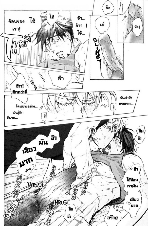 โดจิน doujin ผมรักดุ้นของคุณ [UNKY (Unko Yoshida)] Toraman (TIGER & BUNNY) - 19