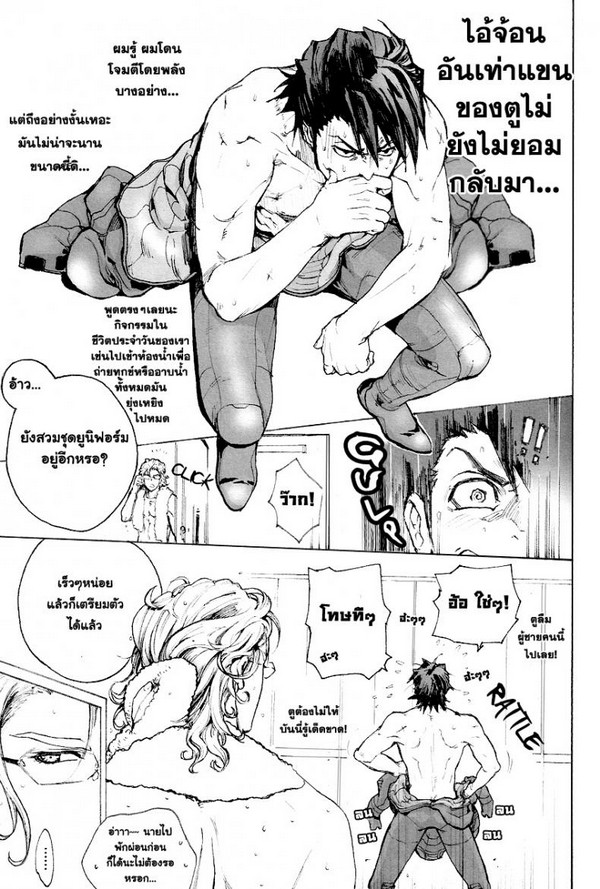 โดจิน doujin ผมรักดุ้นของคุณ [UNKY (Unko Yoshida)] Toraman (TIGER & BUNNY) - 6