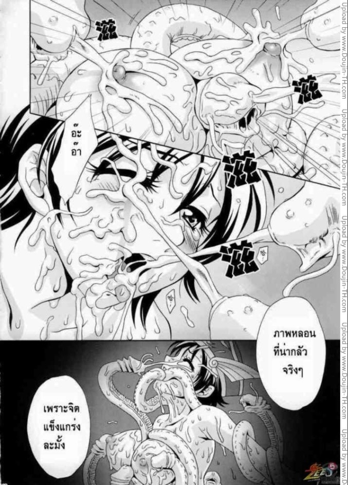 โดจิน doujin สามก๊ก 3 kingdom 14