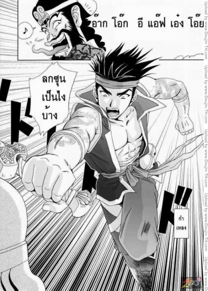 โดจิน doujin สามก๊ก 3 kingdom 16