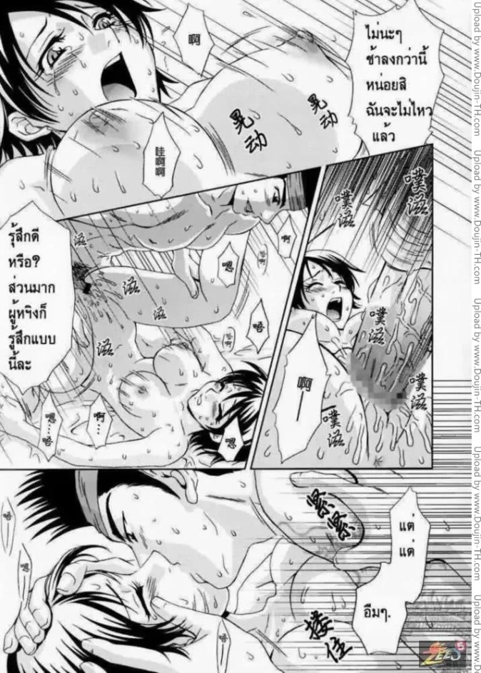 โดจิน doujin สามก๊ก 3 kingdom 27