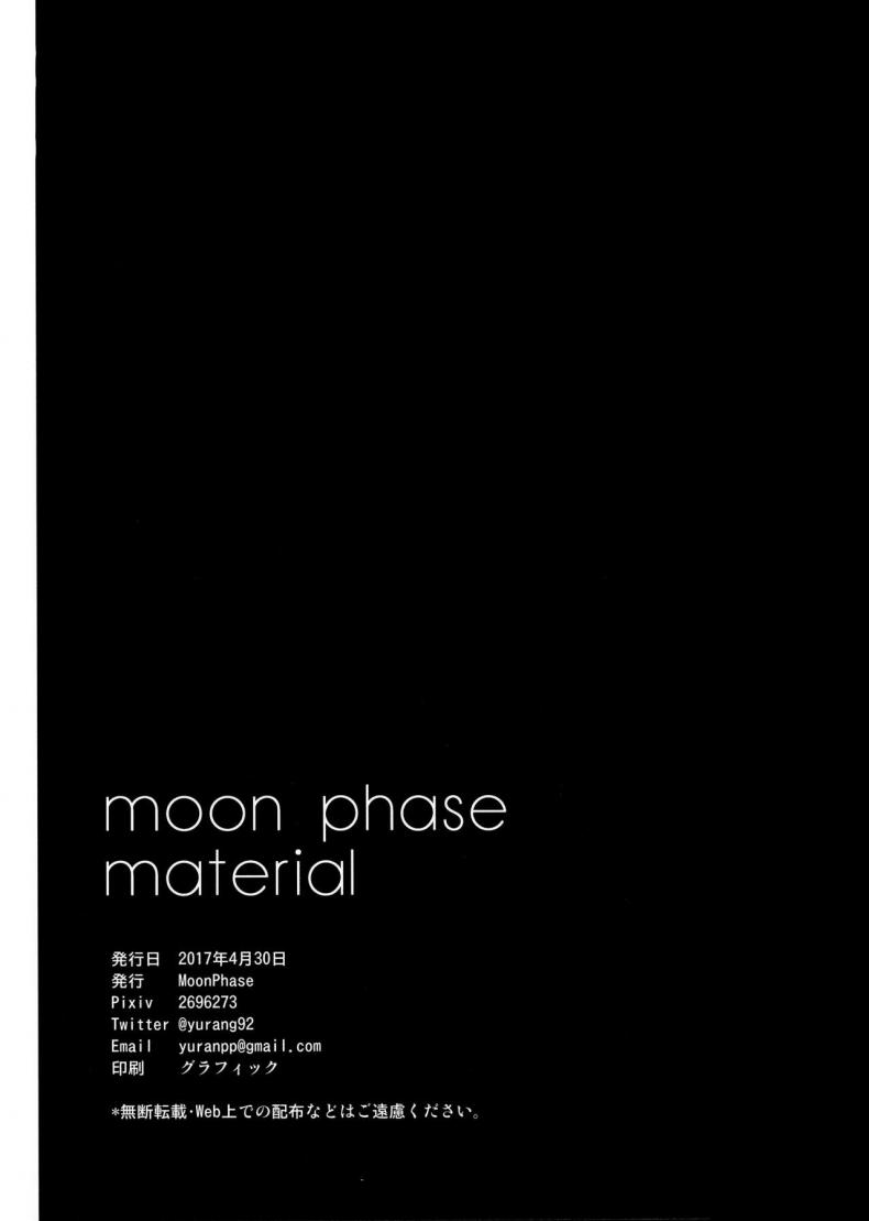 จัดมาให้เต็มได้เลยค่ะ-COMIC1☆11-MoonPhase-Yuran-moon-phase-material-Fate-Grand-Order-25