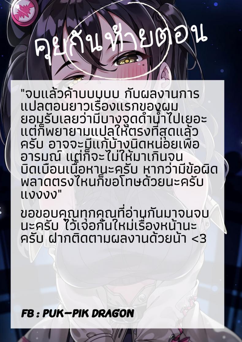 บทเรียนแห่งความเสียว-5-Johnny-Nyuushiki-Love-Knowledge-Kimochi-Iikoto-Oshiemasu-l-Nyuushiki-Love-Knowledge-29