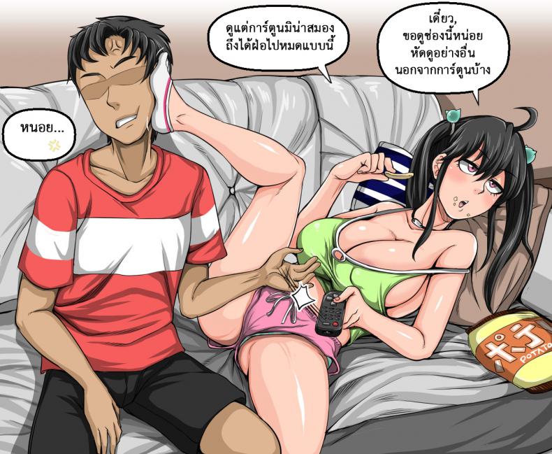 มีน้องแบบนี้-ต้องจับปี้ให้เข็ด-Juicebox-Koujou-Juna-Juna-Juice-Annoying-Sister-Needs-to-Be-Scolded-66