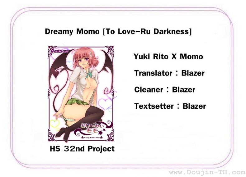 กุหลาบแห่งความเสียว-Arabiki-Koshou-Dreamy-Momo-23