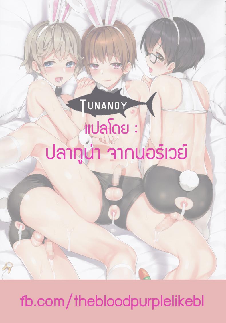 ความรัก-หรือ-ความลับ-Shota-Scratch-33-SERVICE-BOY-Hontoku-Hentai-Benki-Yuutousei-27