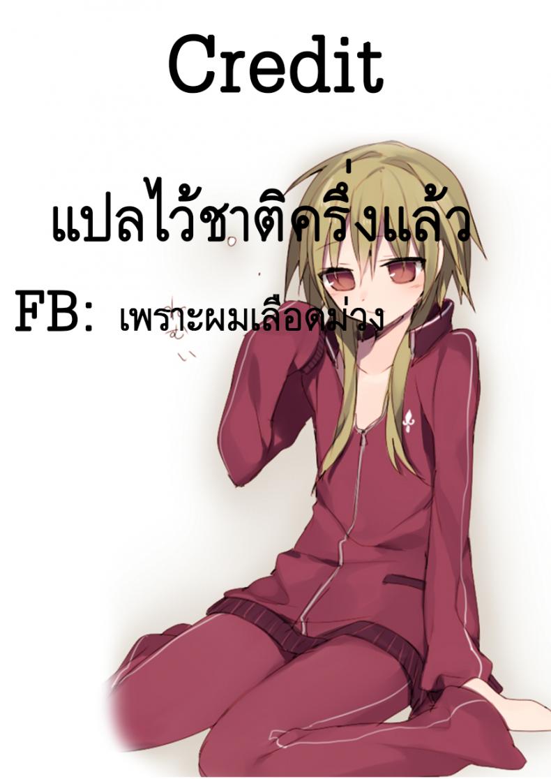 ค่ำคืนสุดเสียว-Jigkey6-Sweet-Sweet-Night-10