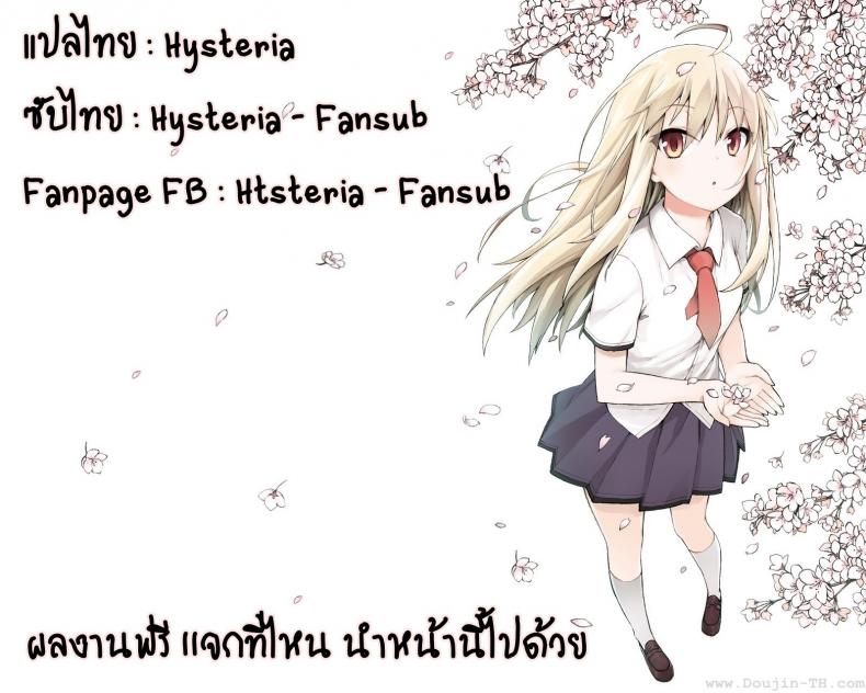 ค่ำคืนแห่งการแสดง-C87-WIREFRAME-Yuuki-Hagure-Elementalio-Night-Show-Amagi-Brilliant-Park-13