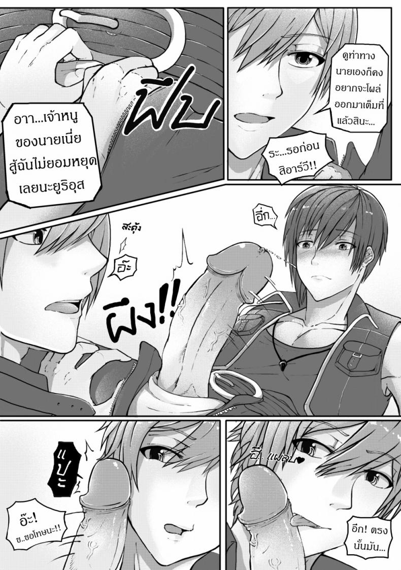 ฝึกรบ-ฝึกรัก-Failuu-Yume-Oukoku-to-Nemureru-100-nin-no-Ouji-sama-JuliusxAvi-Fanbook-Our-Training-21