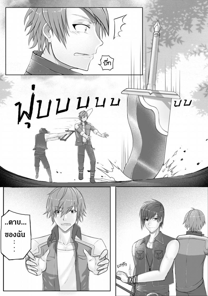 ฝึกรบ-ฝึกรัก-Failuu-Yume-Oukoku-to-Nemureru-100-nin-no-Ouji-sama-JuliusxAvi-Fanbook-Our-Training-6