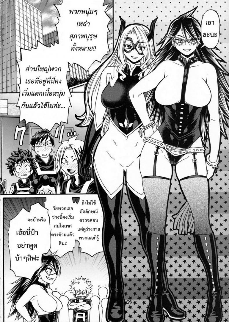 รู้นะว่าหื่น-MidnightMt.lady-4