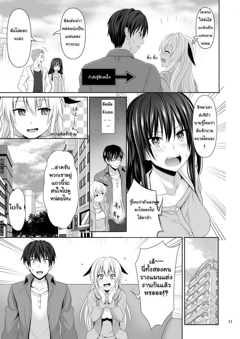 เพื่อนกัน-เย็ดกัน-มันส์ดี-Makino-Eki-Makinosaka-Shinichi-SEX-FRIEND-11