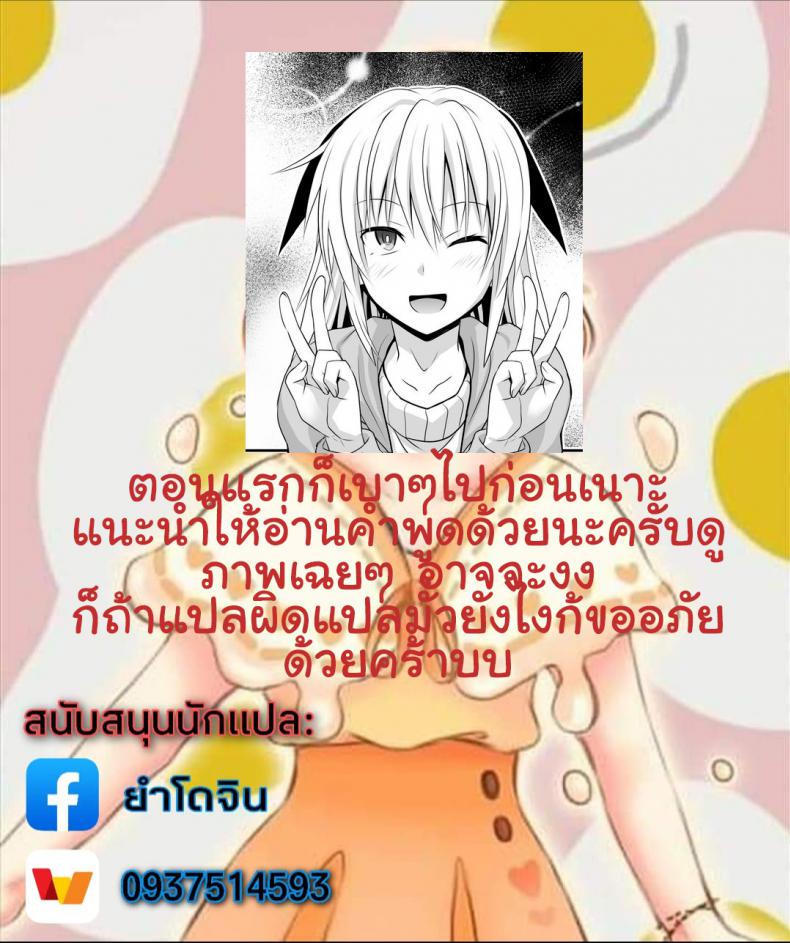 เพื่อนกัน-เย็ดกัน-มันส์ดี-Makino-Eki-Makinosaka-Shinichi-SEX-FRIEND-15