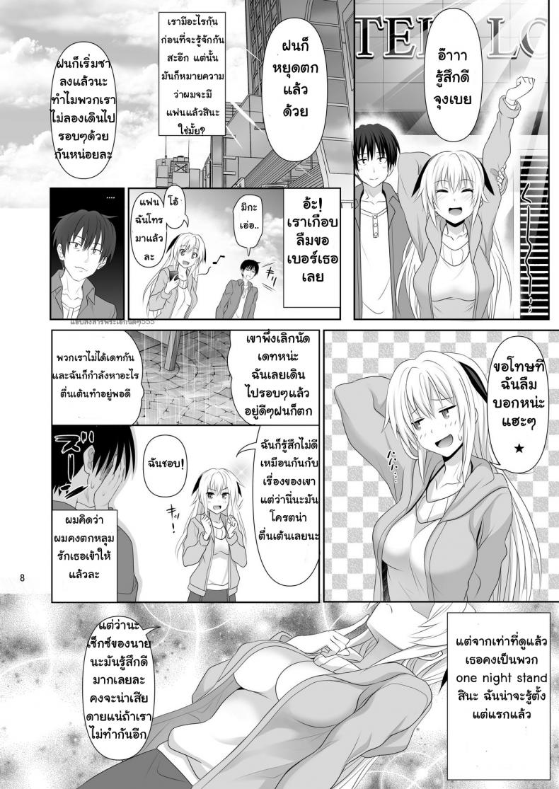 เพื่อนกัน-เย็ดกัน-มันส์ดี-Makino-Eki-Makinosaka-Shinichi-SEX-FRIEND-8