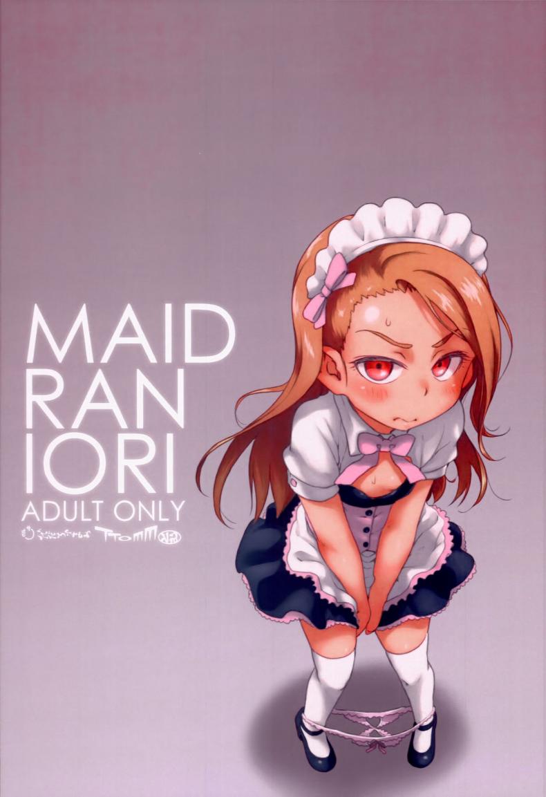 เมดมือใหม่-หัวใจฟรุ้งฟริ้ง-Dadachamame-TTOMM-MAID-RAN-IORI-THE-IDOLM@STER-22