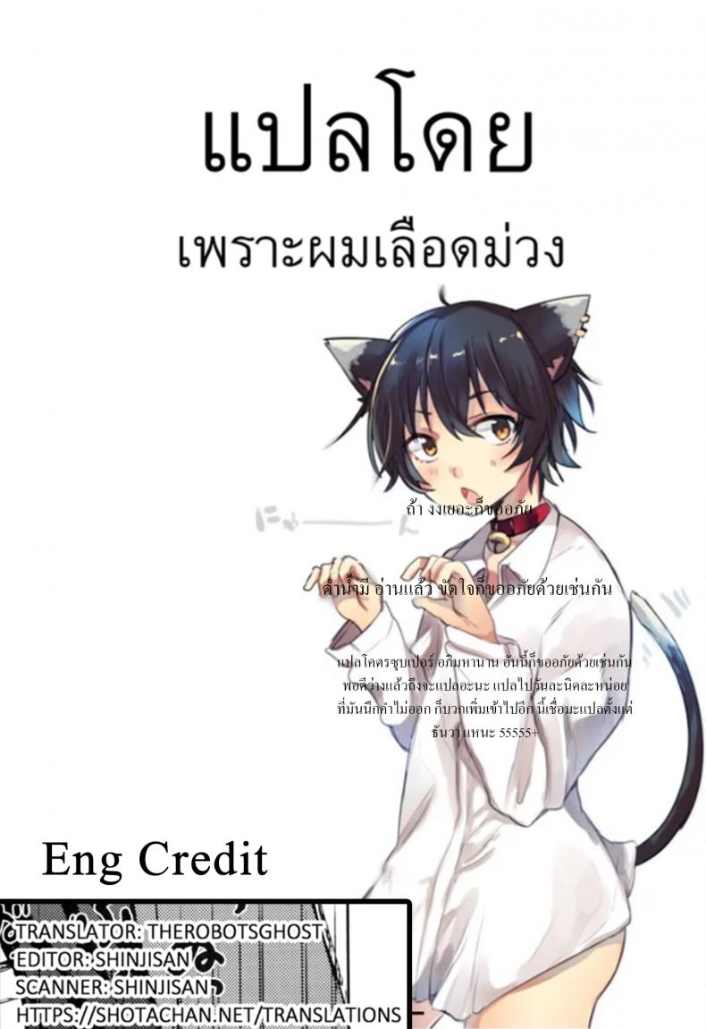 เย็ดเท่านั้นคือทางออก-SUPER25-Candy-Paddle-Nemu-Nemu-ooo-Shinai-to-Derarenai-Heya-Grand-Blue-Fantasy-32