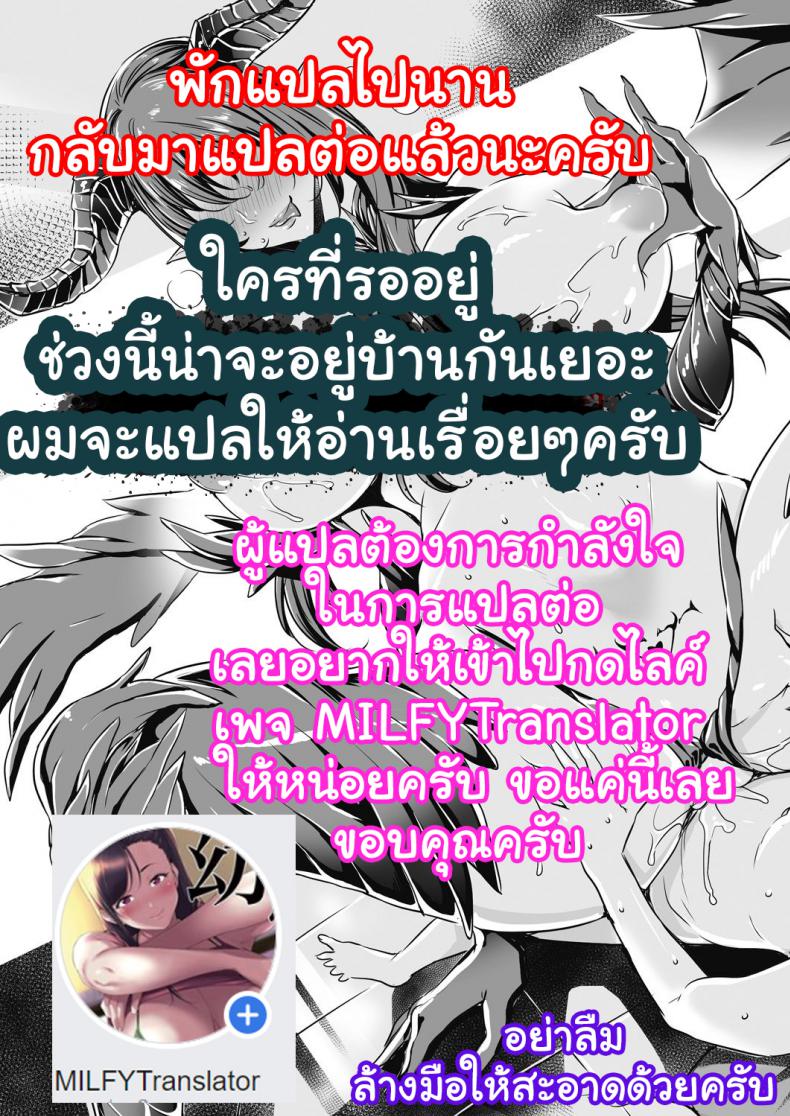 แก๊งสาวแสบ-กับ-นายตัวเสียบ-4-Aiue-Oka-Bullied-Revenge-Hypnosis-Comic-X-Eros-53-23