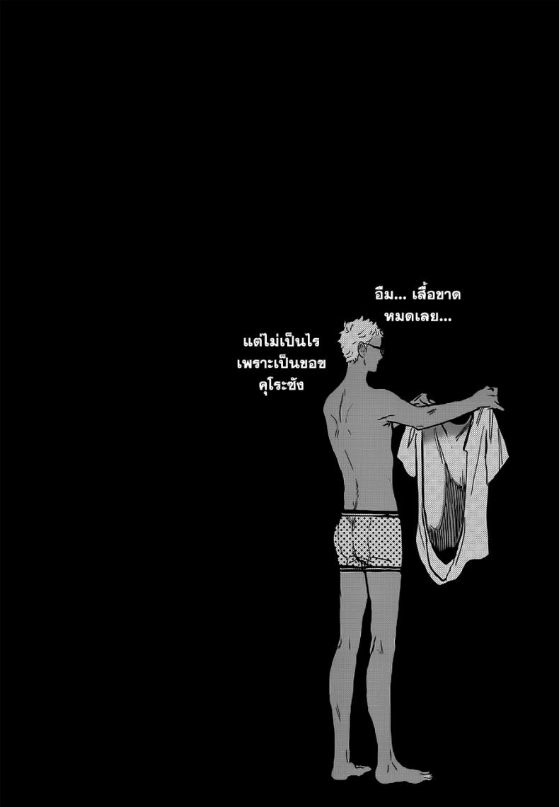 คุโระซัง...เสียวจัง-cinnamon-Macho-Kuroo-san-ga-Hen-Nandesu-Haikyuu-22