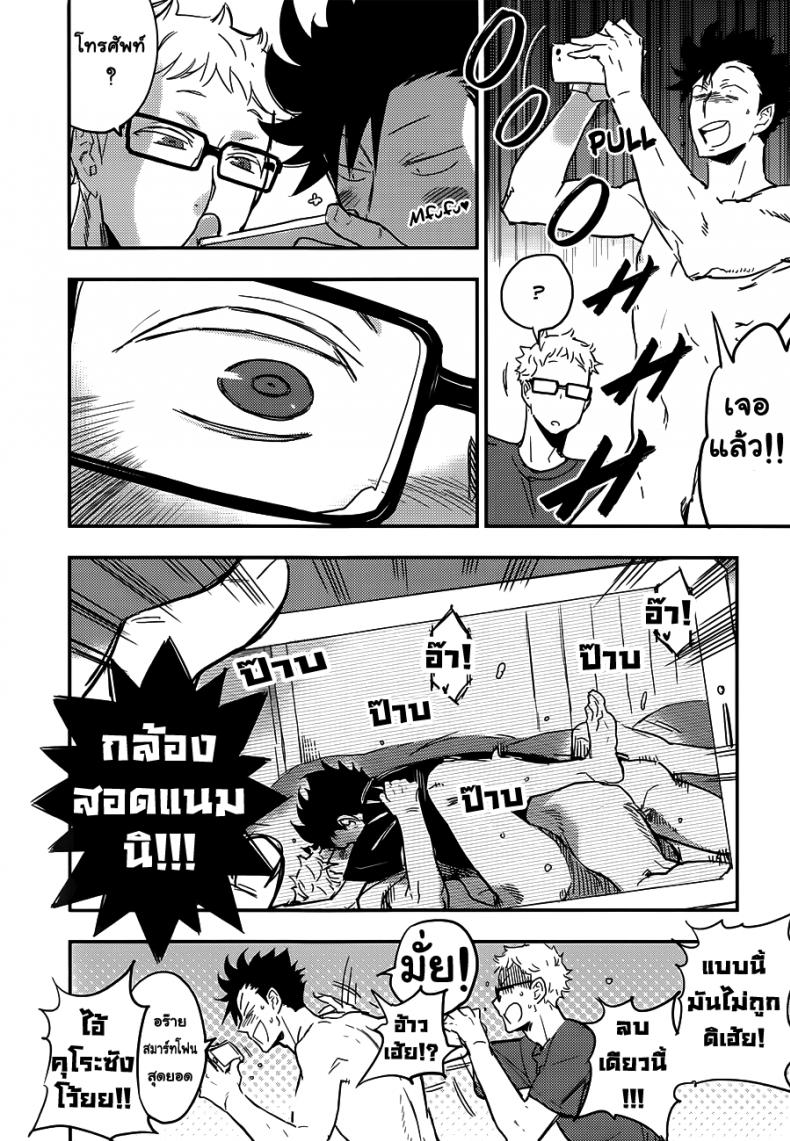 คุโระซัง...เสียวจัง-cinnamon-Macho-Kuroo-san-ga-Hen-Nandesu-Haikyuu-24