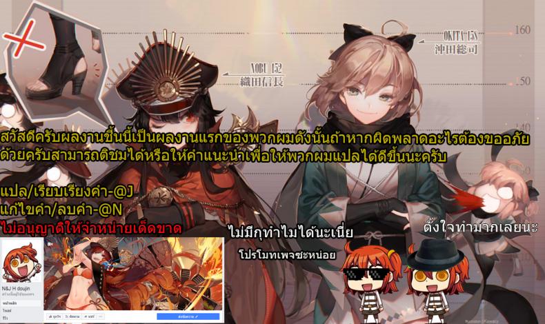 ทานยาก่อนนอน-C93-Kinokonomi-konomi-Maid-Alter-san-no-Gohoushi-Seiseikatsu-Fate-Grand-Order-20