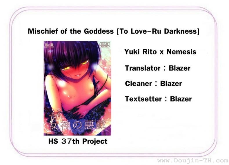 บทลงโทษสุดสยิว-Asami-Asami-Megami-No-Itazura-l-Mischief-Of-The-Goddess-23