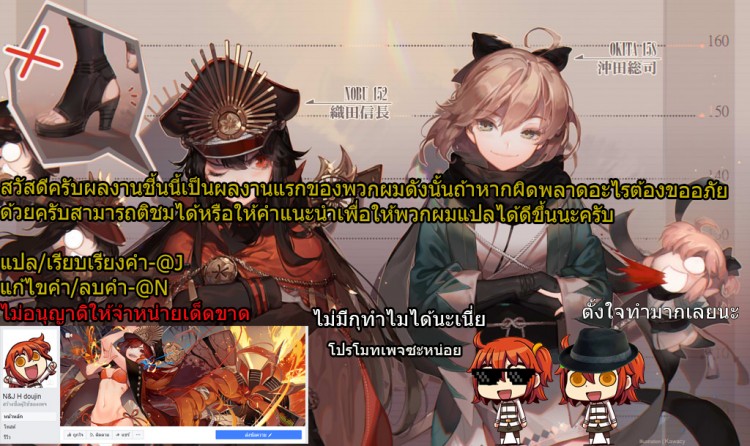 วิธีใช้งานที่ถูกต้อง-yun-uyeon-ooyun-How-to-use-dolls-04-Girls-Frontline-13