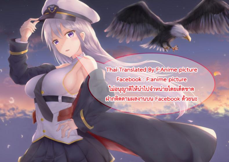 อย่าหักโหมเกินไป-C89-L.G.C.-Ribyuhki-Yamato-san-wa-Se-ga-Takai.-Kantai-Collection-KanColle-23