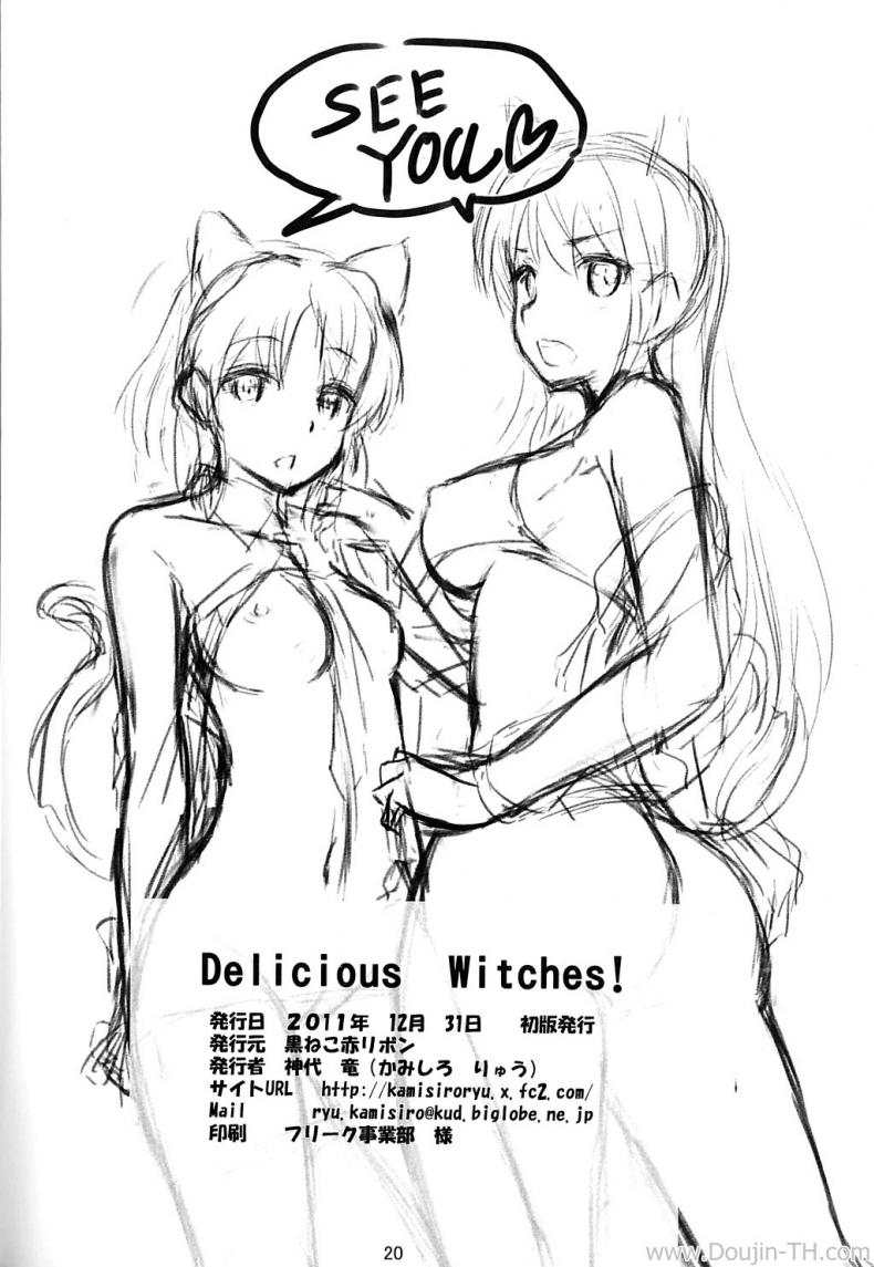 เตรียมพร้อมรับการจู่โจม-C81-Kuroneko-Akaribon-Kamisiro-Ryu-Delicious-Witches-Strike-Witches-21