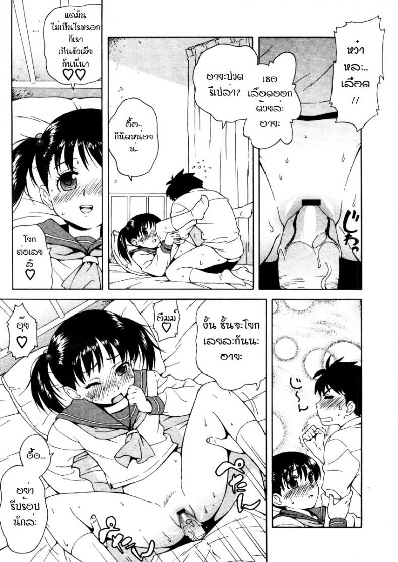 เรียนรู้เรื่องเสียว-Jingrock-Hoken-Shitsu-15
