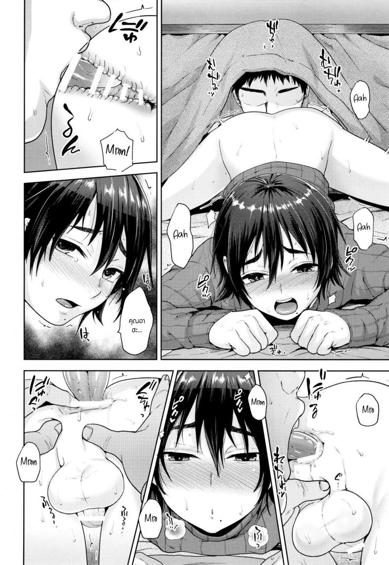 แอบเสียวใต้โต๊ะ-C91-Seki-Sabato-Tsukuru-Kotatsu-no-Nakami-11