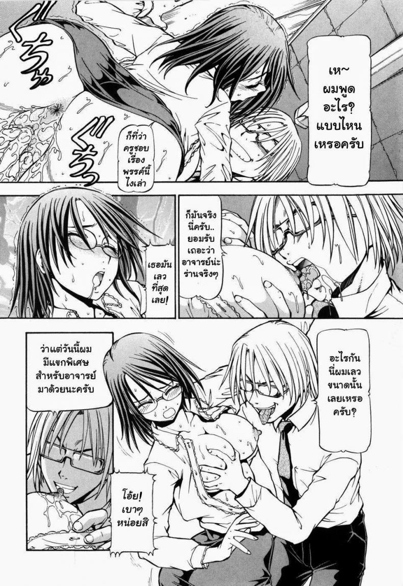 ทาสสาว-2-Itoyoko-Slave-Girls-4