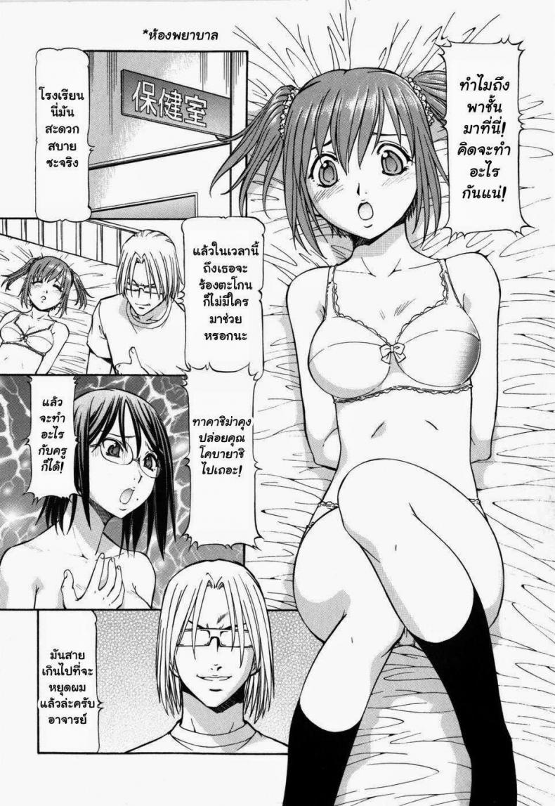 ทาสสาว-4-Itoyoko-Slave-Girls-6