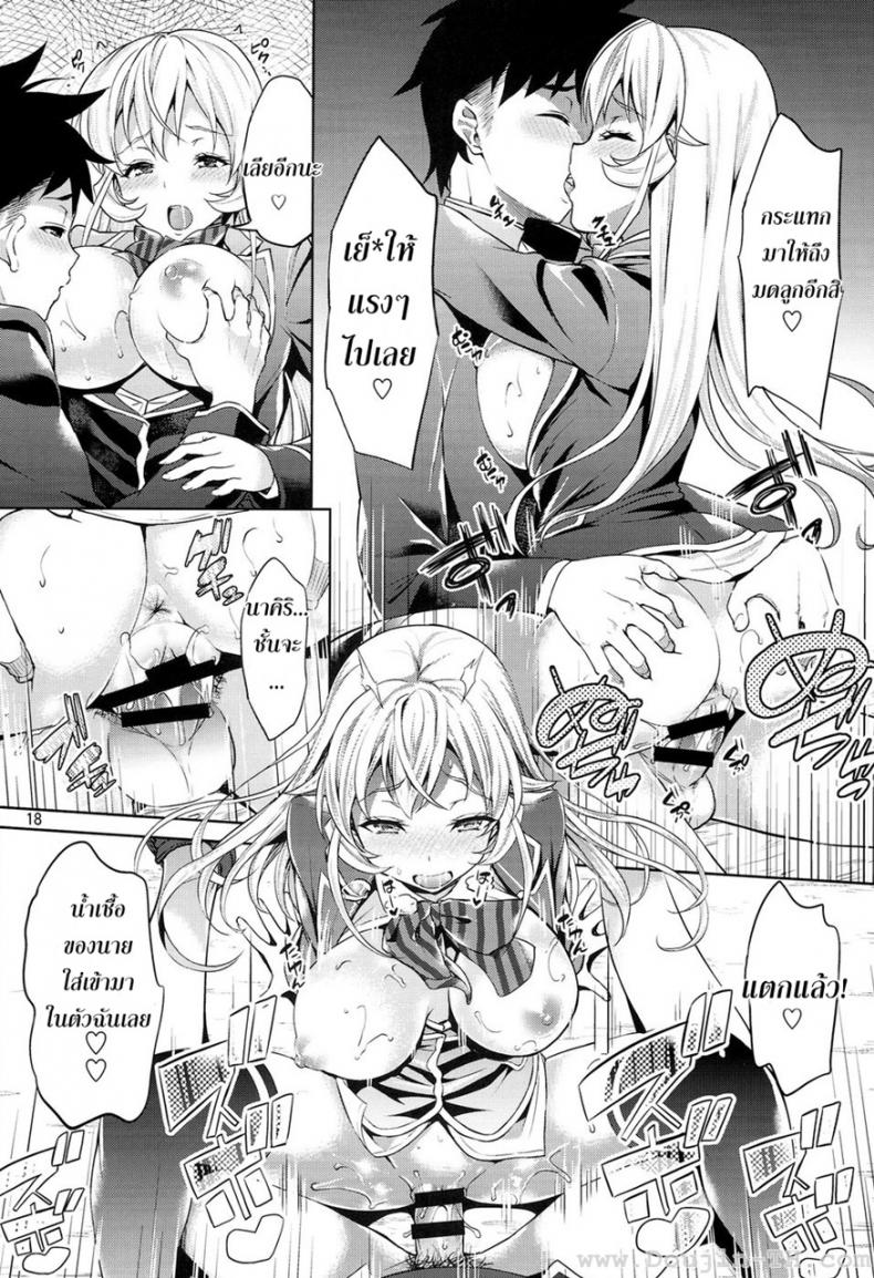 อย่าโชว์อะไรแบบนี้-C86-Akapenguin-Asahina-Hikage-Haitenaino-Erina-sama-I-Youre-Not-Wearing-Any-Erina-sama-Shokugeki-no-Soma-15