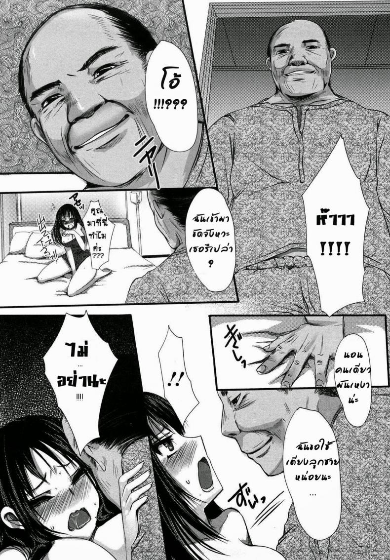 เล่นชู้กับพ่อผัว-Aida-Mai-Otou-sama-no-Mesu-l-The-Bitch-of-My-Father-in-Law-Kandume-6