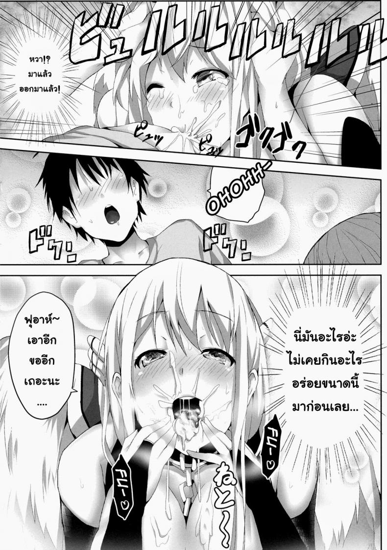 ขอกินฮอตดอกเธอหน่อย-Galley-ryoma-Sora-no-Astraea-Sora-no-Otoshimono-9