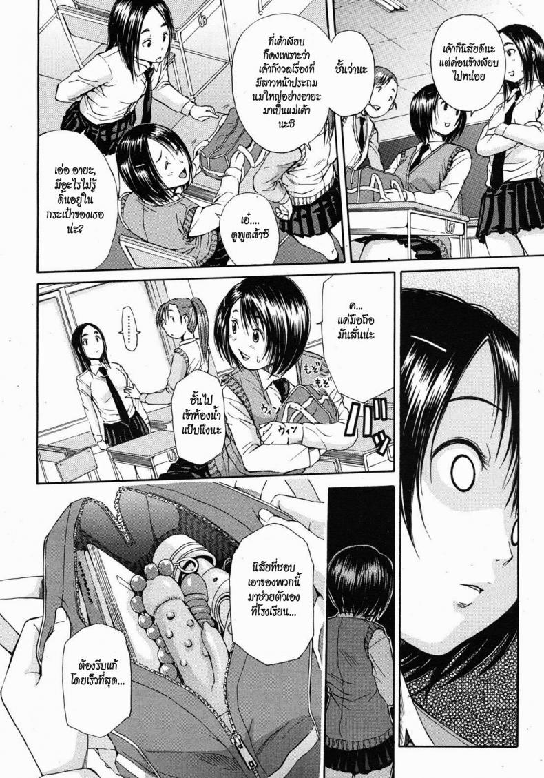 ขอเย็ดเมียพ่อนะ-Chiyou-Yoyuchi-Haha-wa-Toshishita-no...-COMIC-MUJIN-2012-08-4