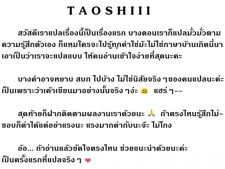 บาปร้ายซ่อนราคะ-08-Shikishiro-Konomi-Ayamachi-Hajimemashite-08-21