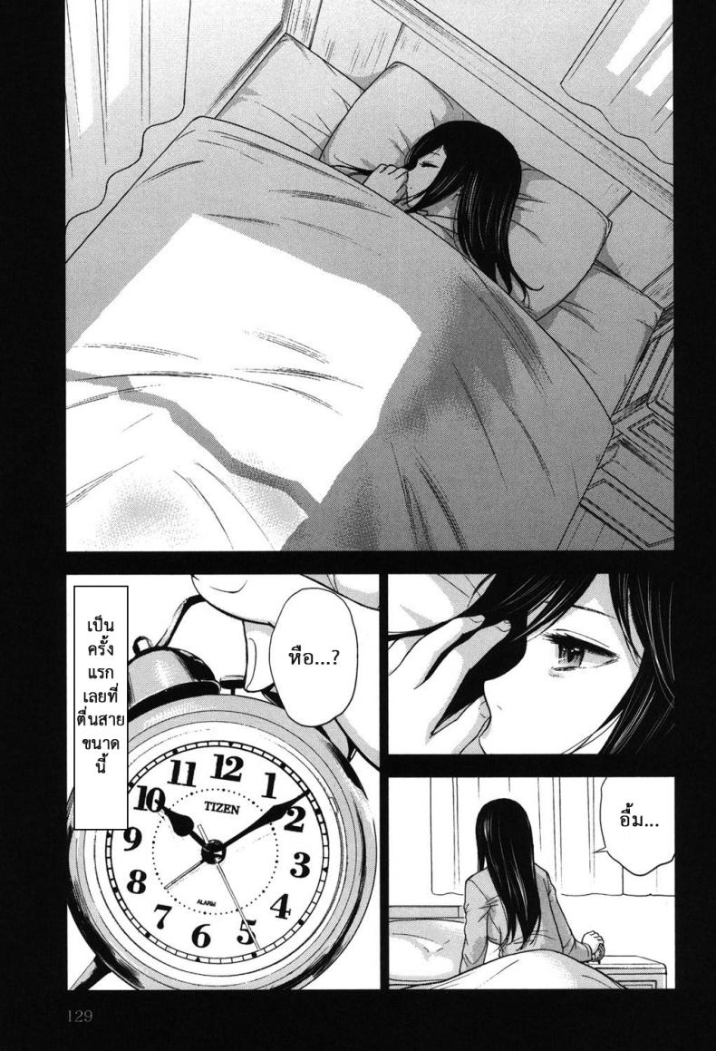 บาปร้ายซ่อนราคะ-17-Shikishiro-Konomi-Ayamachi-Hajimemashite-17-6