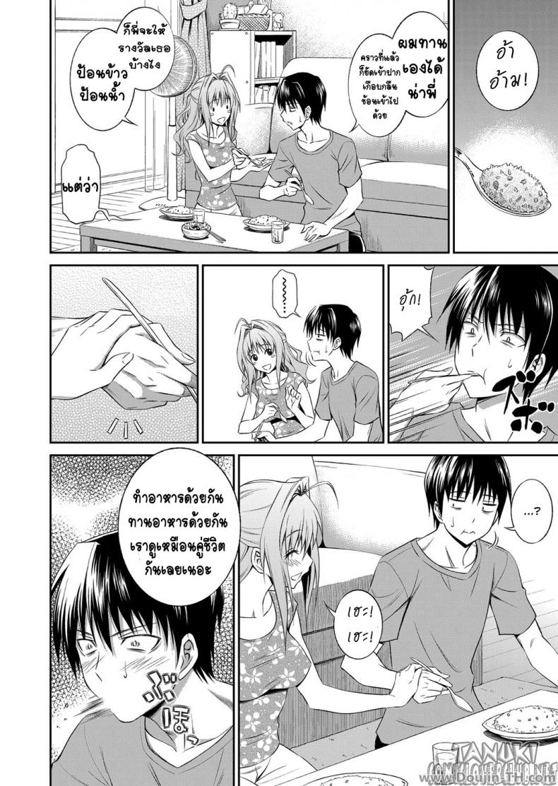 พี่สาวน่าเย็ด-Aoki-Kanji-Ane-ga-Shibashiba-Tsuyappoi-Kao-o-Suru-node-Totemo-Dogimagi-Suru-COMIC-Grape-Vol.-13-2