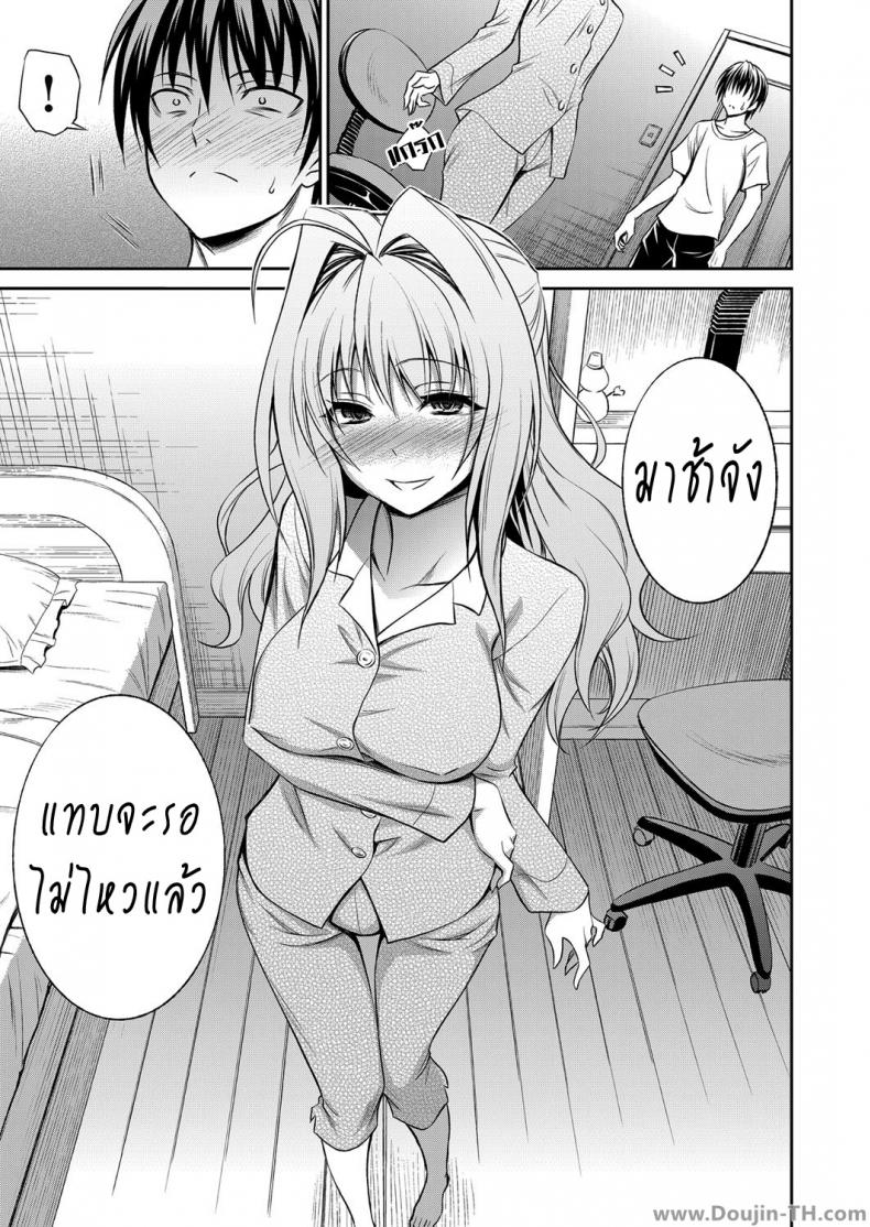 พี่สาวน่าเย็ด-Aoki-Kanji-Ane-ga-Shibashiba-Tsuyappoi-Kao-o-Suru-node-Totemo-Dogimagi-Suru-COMIC-Grape-Vol.-13-7