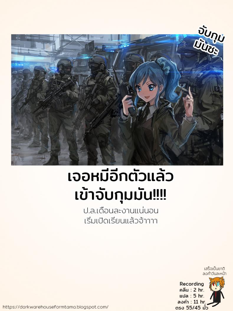 หลอกเย็ดไม่ได้หรอกนะ-Tsubaki-Jushirou-Hallo-Win-Win-I-Dulce-o-travesura-Imouto-Access-21