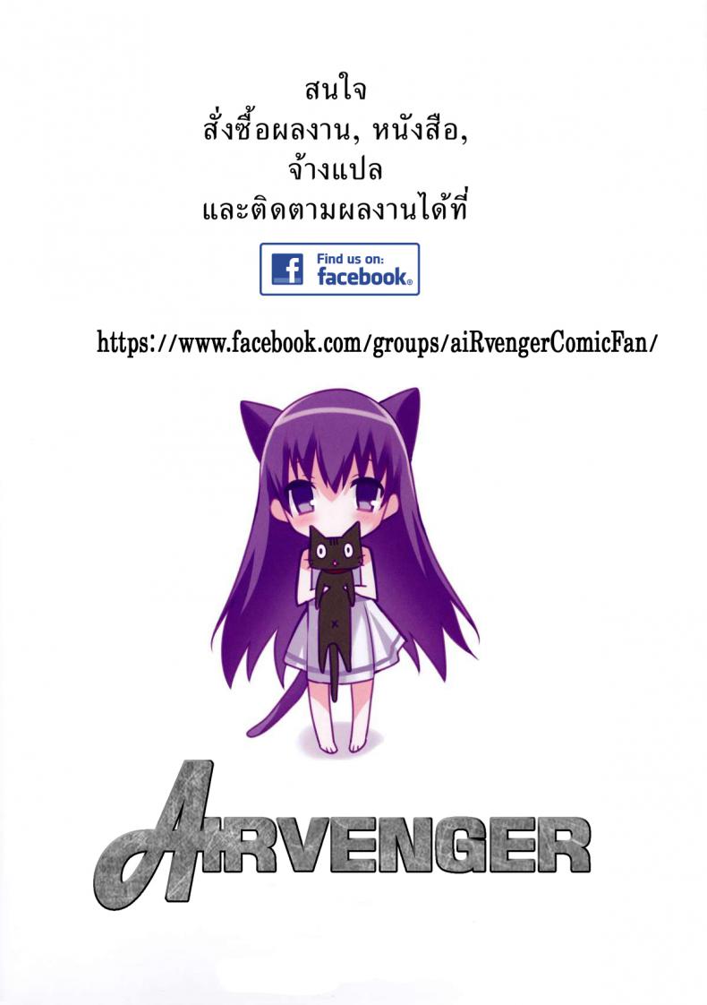 แม่กระต่ายน้อย-Nanairo-Koubou-MilkyBunny-2