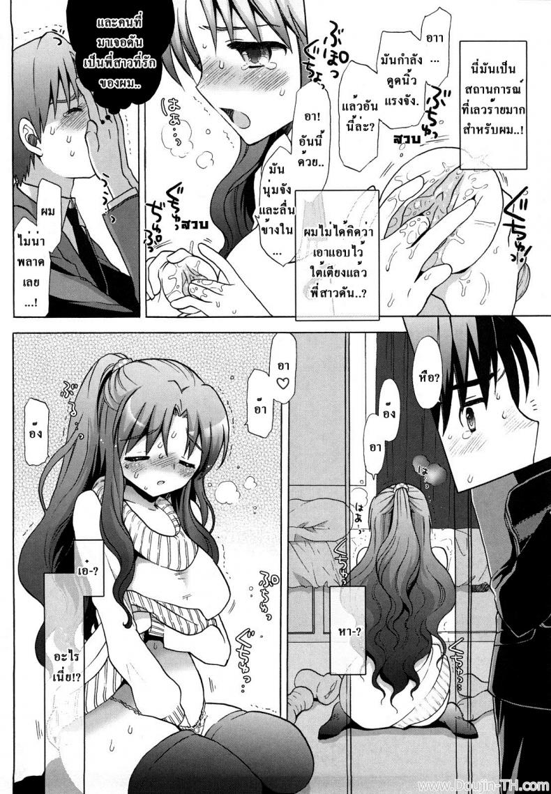 พี่สาว-vs-จิ๋มกระป๋อง-Mozuya-Murasaki-Nee-chan-vs-XXX-Sister-vs-Masturbation-hall-Ecchi-na-Koto-Shiyo...-1...-2